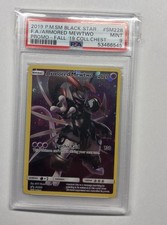 2019 POKEMON SM BLACK STAR