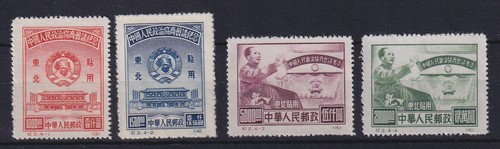 Rpc cina nord - nord-orientale, 1950