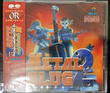 SNK METAL SLUG 2 Sound Track