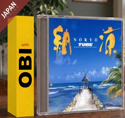 Tube 納涼 obi cd - -,