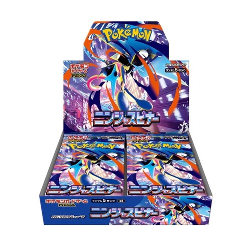 Pokémon mega ninja - pokémon:,