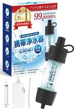 Filtro depuratore acqua - filtro,