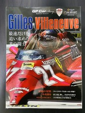 GP Car Story Special Edition