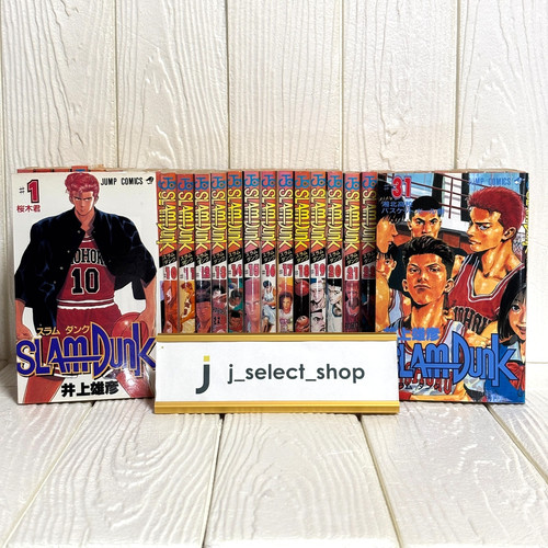 Giapponese slam dunk - 【giapponese】slam,