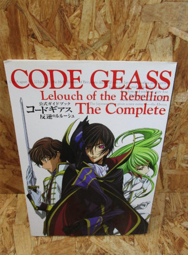 Code geass lelouch the - geass,