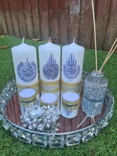 Set Regalo Candela Islamica, Candela Araba Ayatul Kursi con Alhamdulillah e...