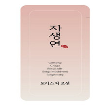 Jasangyeon campione lozione