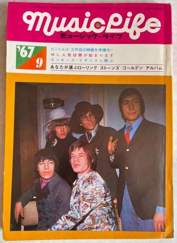Music life 1967 - 1967, sep