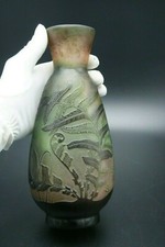 EMILE GALLE (1846-1904)