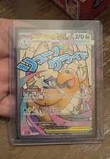 Carte Pokemon - Ascesa Eroica