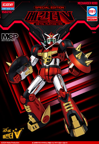 Academy mechander robot - academy,