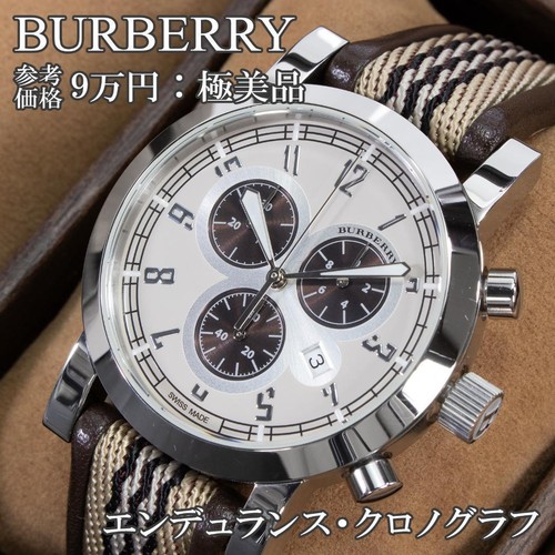 Burberry endurance bu7104 - endurance,