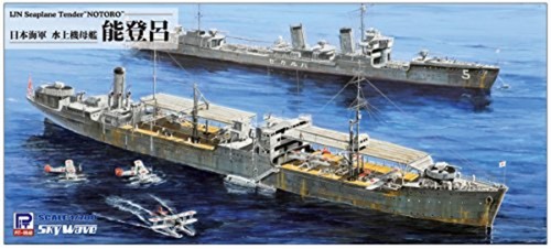 Pit road skywave 210 - pit-road, ijn