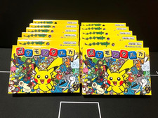 Pokemon Taruka Karuta set 10