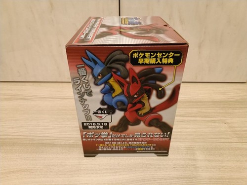Lucario dxf figure color - lucario,