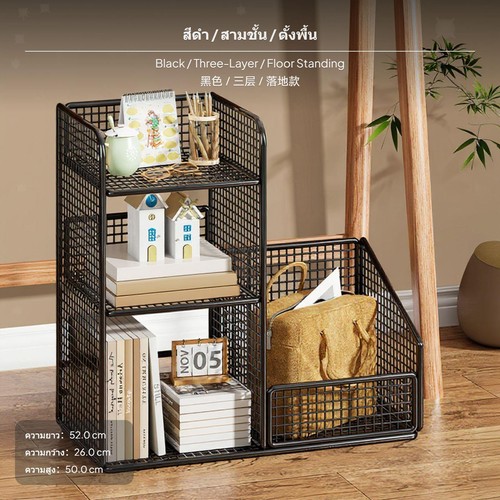 Carrello con scaffale - con,