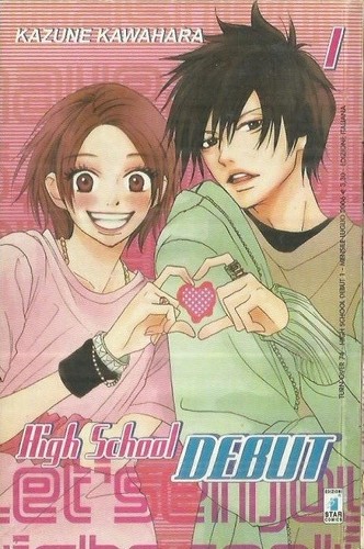 High school debut star - school, n°