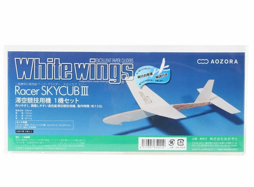 Aozora white wings racer - aozora,