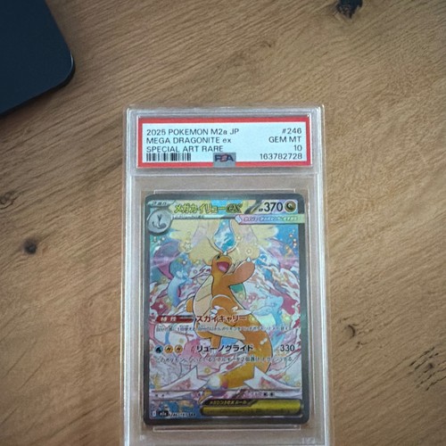 Psa mega dragonite m2a - mega, ex