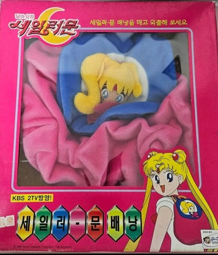 Zaino peluche vintage 1992