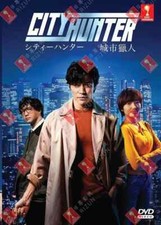 City Hunter - Japanese Movie