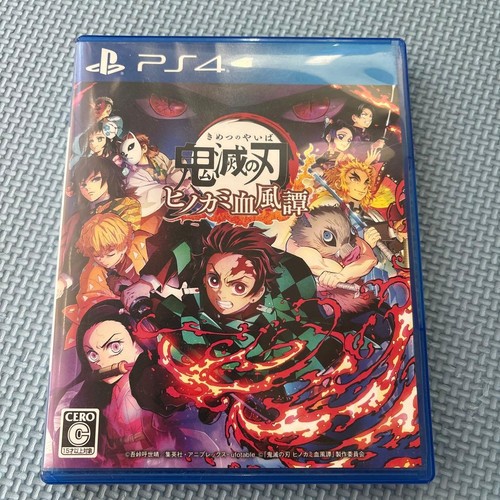Playstation 4 demon - playstation, ps