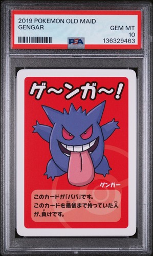 Psa gengar old maid - 10,