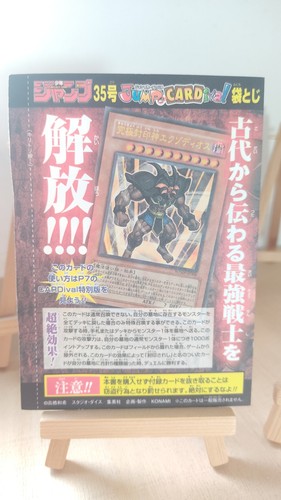 Exodius the ultimate - ultimate, forbidden
