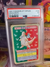Pokemon Card Dragonite