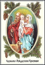 Cartolina natale vintage - cartolina,