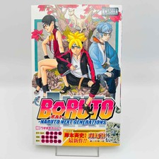 1° Stampa Boruto Naruto Next