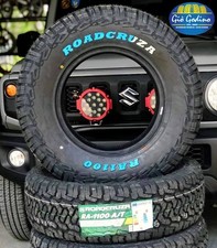 Coppia 2 Gomme OFF ROAD CARICO