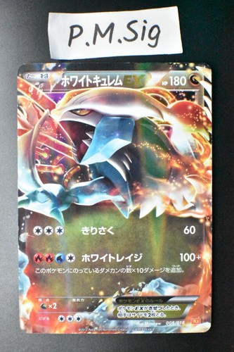 Carta pokemon giapponese - carta,