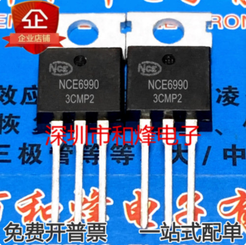 10pcs nce6990 220 - 10pcs, to-220