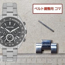 Cinturino orologio da polso