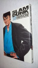SLAM DUNK D/BOOKS # 16 - Takehiko Inoue - d/VISUAL - MN1