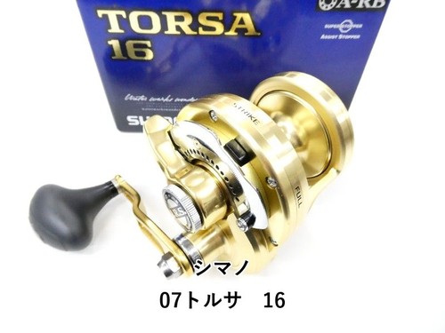 Shimano torsa 16 - 07,