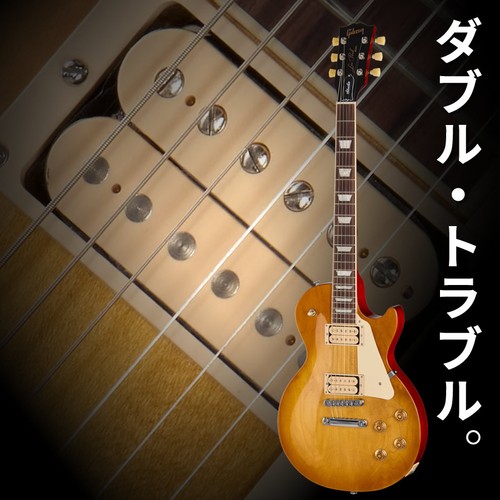 Gibson les paul studio - les, double