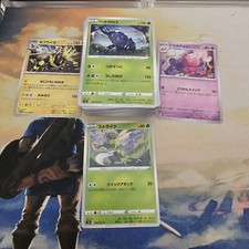 POKEMON Lotto Stock di 20 CARD