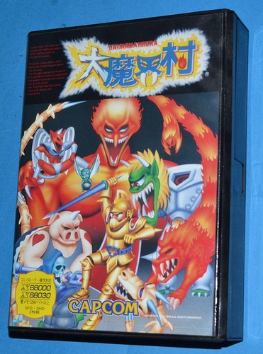 Daimakaimura sharp x68000 - -,