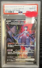 PSA 10 Rocket's Mewtwo ex SAR