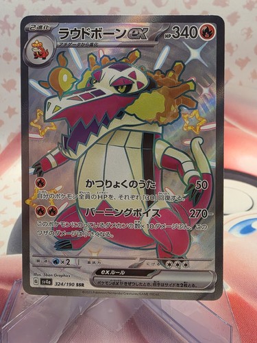 Carte pokemon shiny - pokemon,