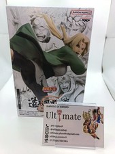 Naruto Tsunade Colosseum