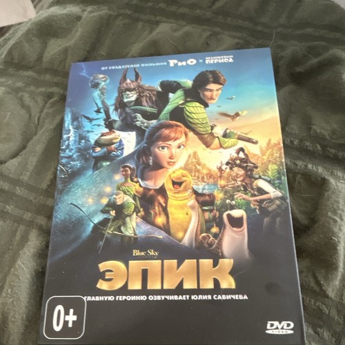 эпик russian epic english - Эпик, russian/epic