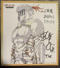 Goblin Slayer Kumo Kagyu