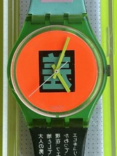 Swatch GG104 SHIBUJA Non