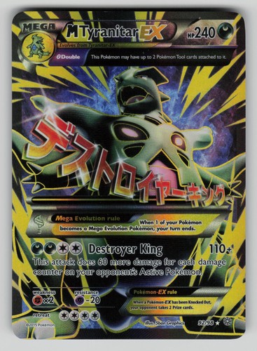 Tyranitar 98 rare - m,
