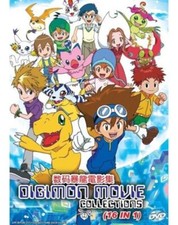 DIGIMON MOVIE COLLECTIONS (16