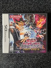 Yu-Gi-Oh! Nightmare Troubadour - Nintendo DS (Giappone)