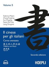 Il cinese per gli italiani